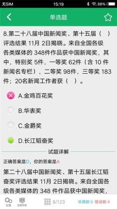 ʱappͼ2