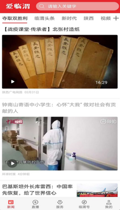 ����μapp�ٷ���Ԥ��ͼ