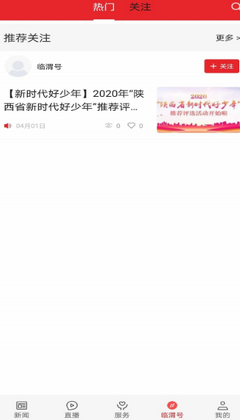 ����μapp�ٷ���Ԥ��ͼ