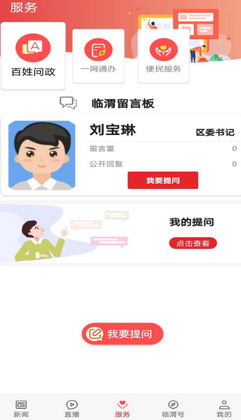 ����μapp�ٷ���Ԥ��ͼ