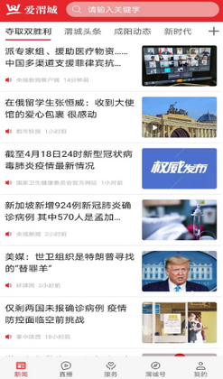 爱渭城预览图