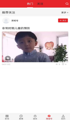 爱渭城预览图