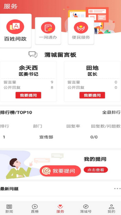爱渭城预览图
