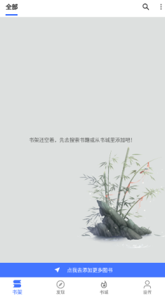 С˵app°ͼ0