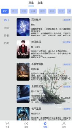 С˵app°ͼ2