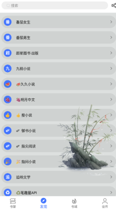 С˵app°ͼ1