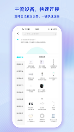 �ǻ�����app�ٷ����ͼ1