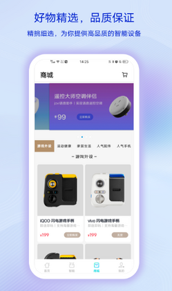�ǻ�����app�ٷ����ͼ2