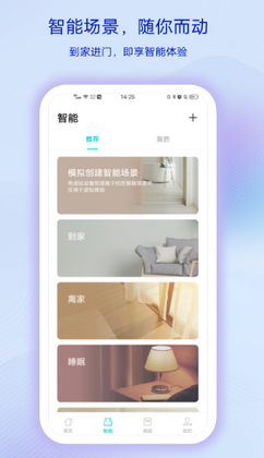 �ǻ�����app�ٷ����ͼ3