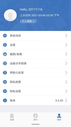 ������appԤ��ͼ