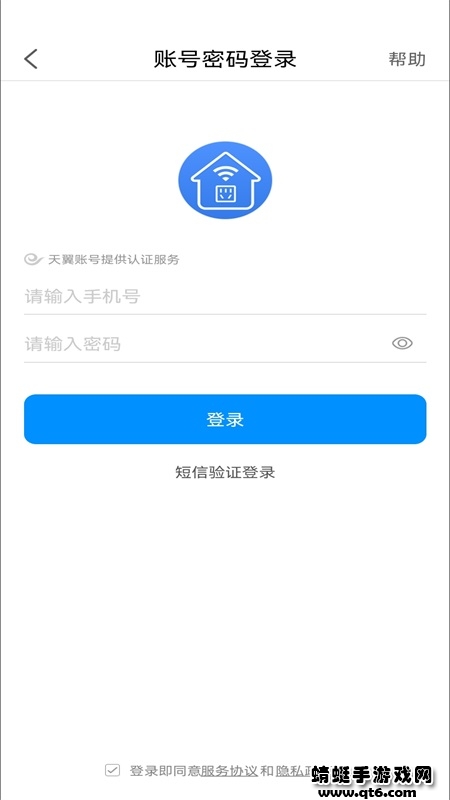 ܼapp4.4.8׿ͼ2