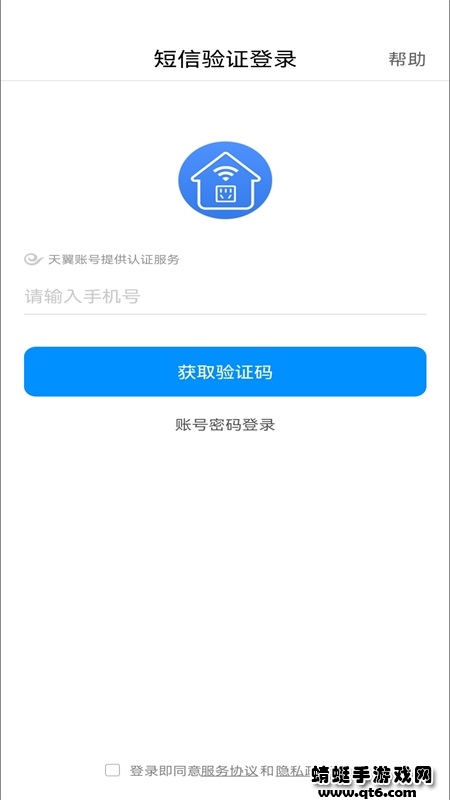 ܼapp4.4.8׿ͼ1