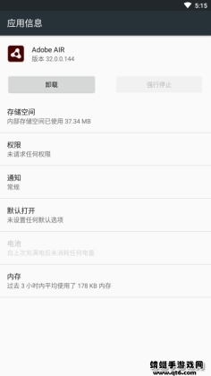 adobe airֻͼ2