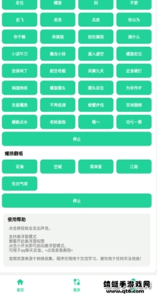 ҫҫappͼ2