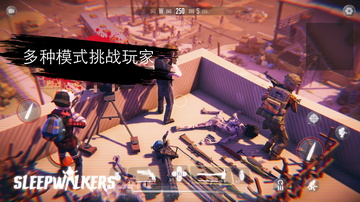 �����߽�ʬս�����°�(SleepWalkers)��ͼ2