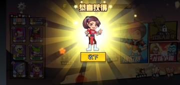 英雄之战全明星战士截图3