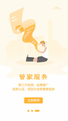 ũ���appԤ��ͼ