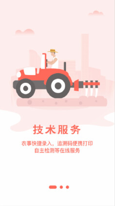 ũ���appԤ��ͼ