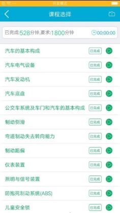ѧappͼ2