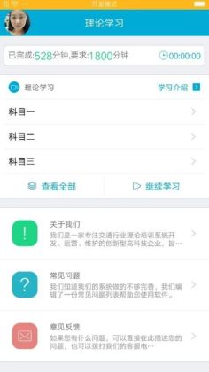 ѧappͼ1