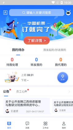 ͼ��appԤ��ͼ