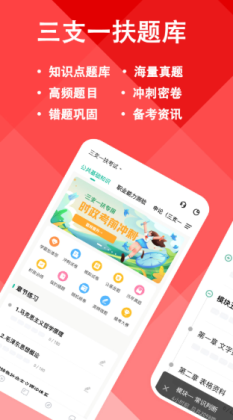 ��֧һ�����⹷app��ͼ0