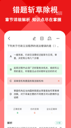 ��֧һ�����⹷app��ͼ2