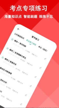 ��֧һ�����⹷app��ͼ1