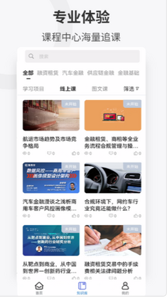 企培云企业版预览图