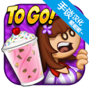 ϵtogo°1.2.3׿