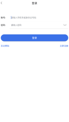 ɹҽٷappͼ3