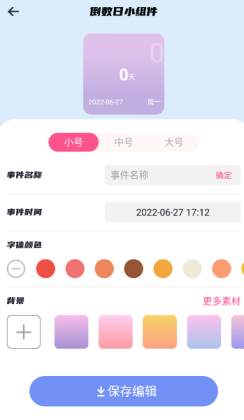 colorfulСͼ2