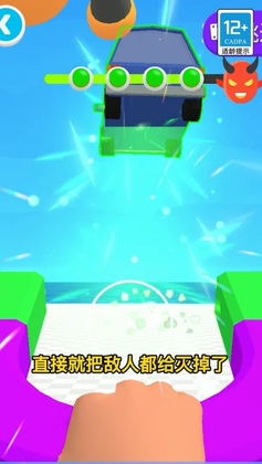���������˴�ս�������°汾��ͼ3