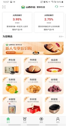 ��������app�籣���ѽ�ͼ0