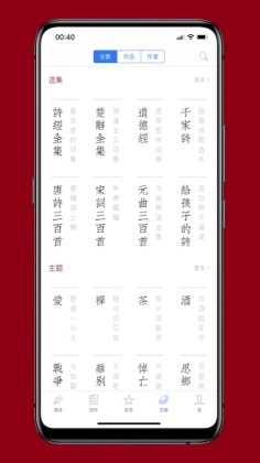 ������app�ٷ����ͼ1