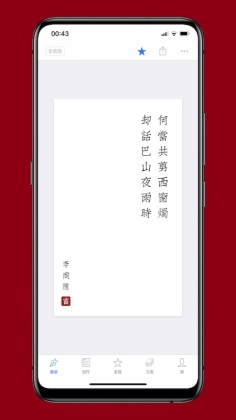 ������app�ٷ����ͼ0