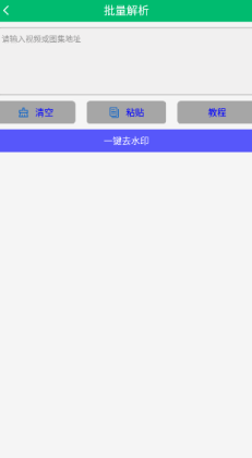 ȥˮӡͼ1