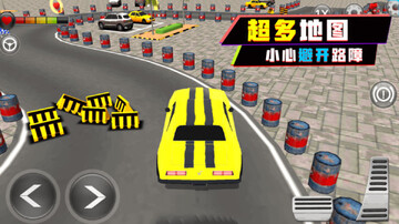ͣ������ʦ��ͼ2