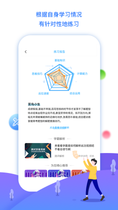 ѧappٷͼ0