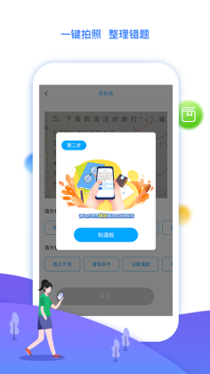 ѧappٷͼ1
