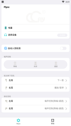 flycc�û���ͼ0