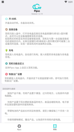 flycc�û���ͼ2