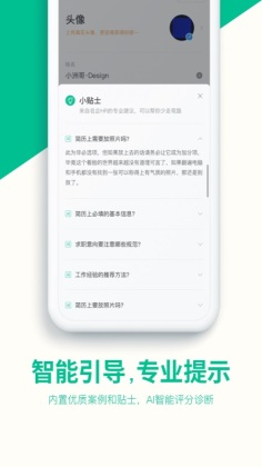 ٶappͼ2