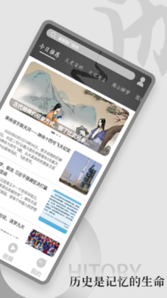 ȫ����history��ͼ2