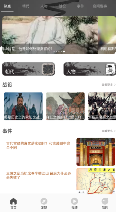 ȫ����history��ͼ3