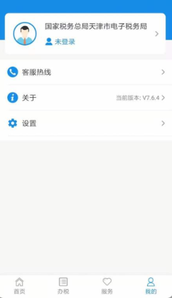 ˰ֻappͼ2