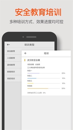 �ù���appԤ��ͼ