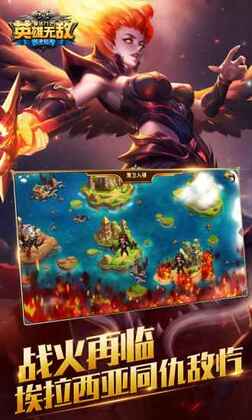ħ����֮Ӣ���޵�ս����Ԫ���ιٷ����ͼ0