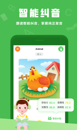 ������Ӣ��app��ͼ0