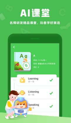 ������Ӣ��app��ͼ2